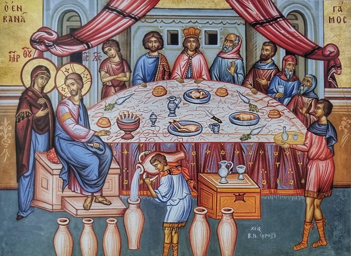 A kánai menyegző ikon 